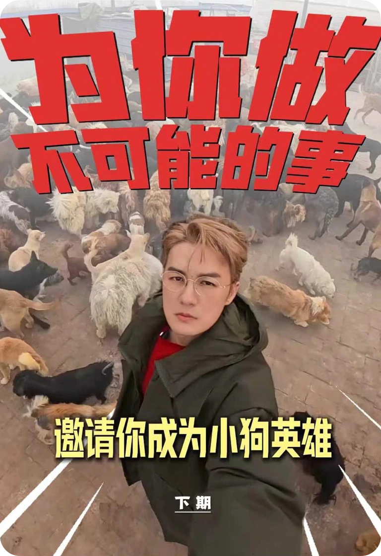 为你做不可能的事宣传营销案例